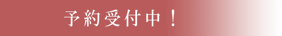 ご自宅の玄関に受取に伺います。ご自宅の玄関までお届け致します。