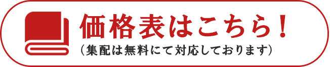 お布団お預かりキャンペーン実施中!!